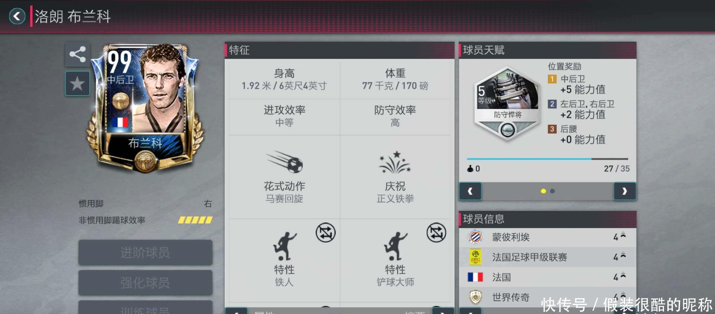 新鲜的
