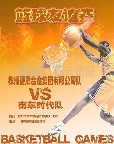 与网前技