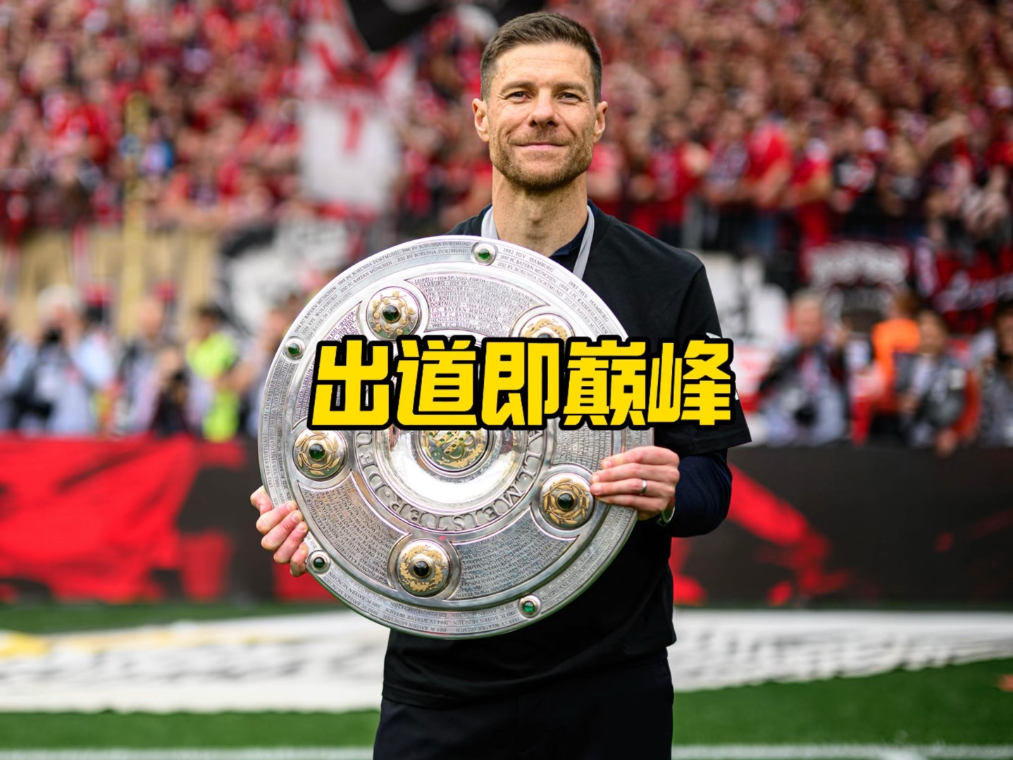洞百出并且